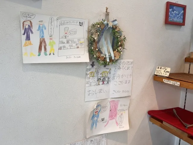 青葉のパン屋 ギャラリー3