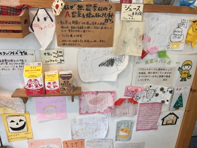 青葉のパン屋 ギャラリー7